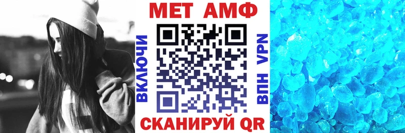 hydra   Хвалынск  Amphetamine Premium 
