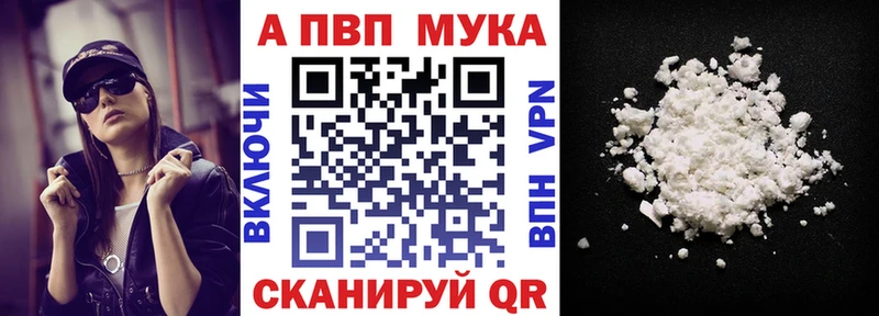 A PVP СК  цены   Хвалынск 