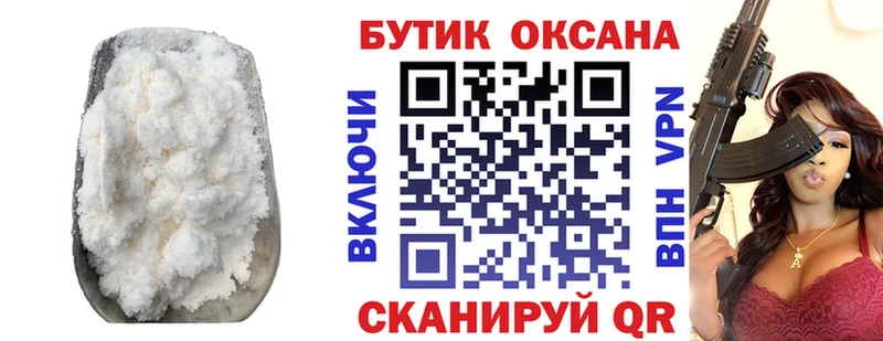 БУТИРАТ вода  сколько стоит  Хвалынск 