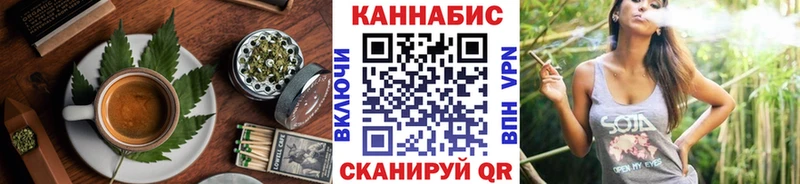Canna-Cookies конопля  Хвалынск 