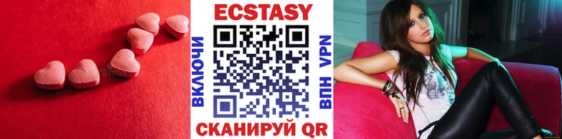 Экстази Дубай  гидра онион  Хвалынск 