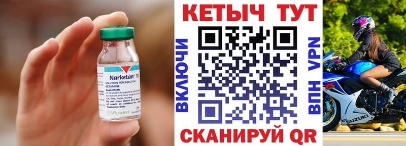 продажа наркотиков  Хвалынск  КЕТАМИН ketamine 