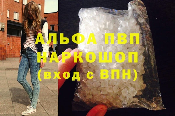 спиды Белокуриха