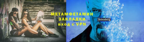 спиды Белокуриха