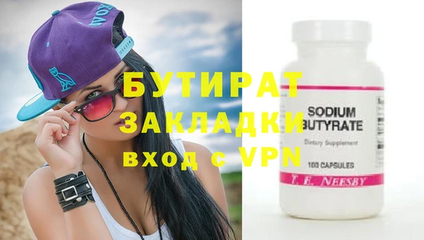 молекула духа Сосновый Бор