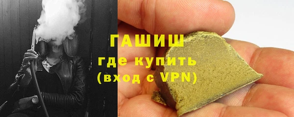 каннабис Беломорск
