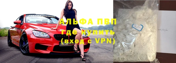 а пвп мука Грязи