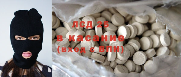 спиды Белокуриха