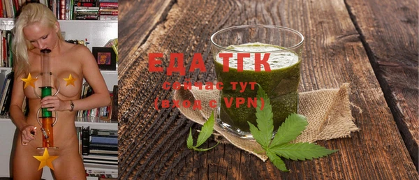 MDMA Грязовец