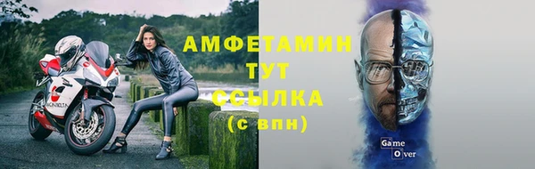 каннабис Беломорск