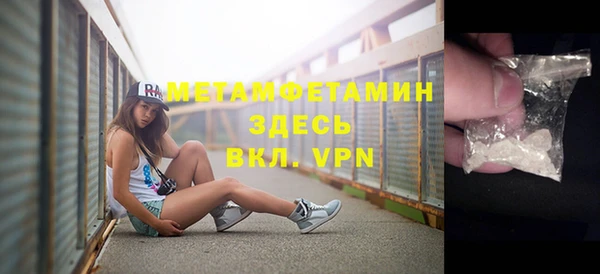 спиды Белокуриха
