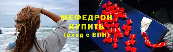 спиды Белокуриха