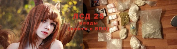 герыч Балабаново