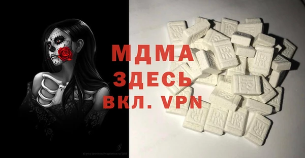спиды Белокуриха