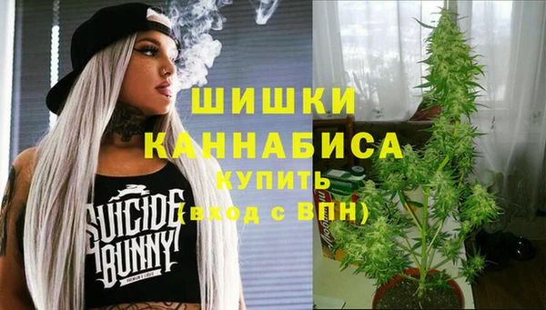 каннабис Беломорск