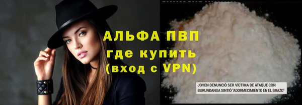 скорость mdpv Тайга