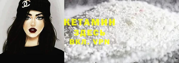 спиды Белокуриха