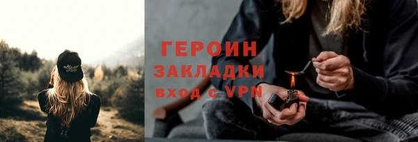 спиды Белокуриха