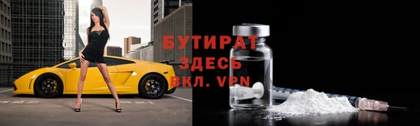 спиды Белокуриха