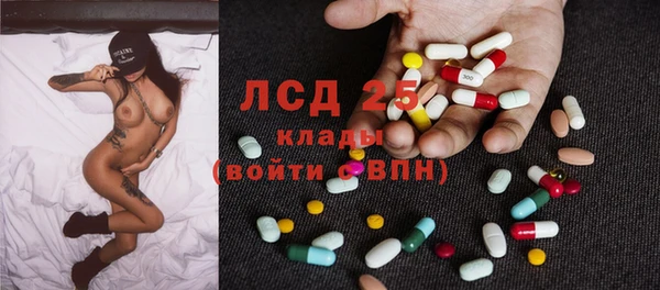 спиды Белокуриха