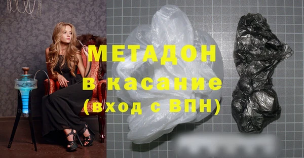 спиды Белокуриха