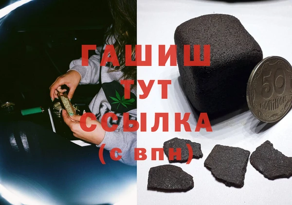 каннабис Беломорск