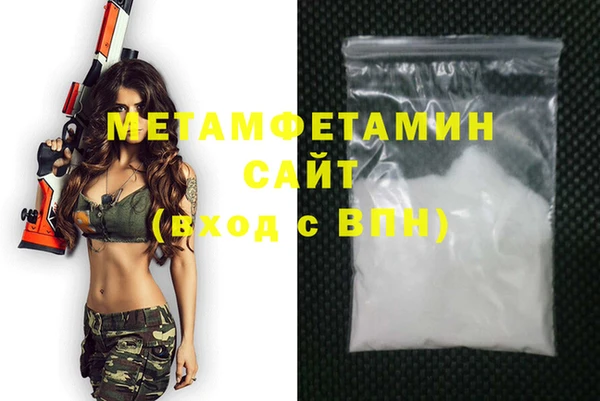 каннабис Беломорск