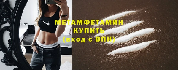 скорость mdpv Тайга