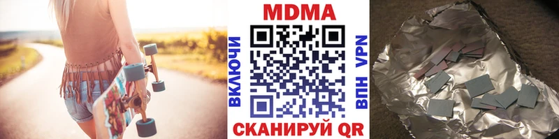 MDMA crystal  Хвалынск 