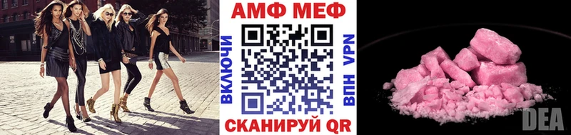 blacksprut рабочий сайт  Хвалынск  darknet официальный сайт  МЕТАМФЕТАМИН Methamphetamine 