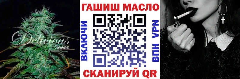 купить наркотики цена  Хвалынск  ТГК жижа 