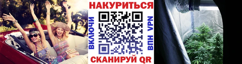 МАРИХУАНА THC 21%  площадка наркотические препараты  Хвалынск 